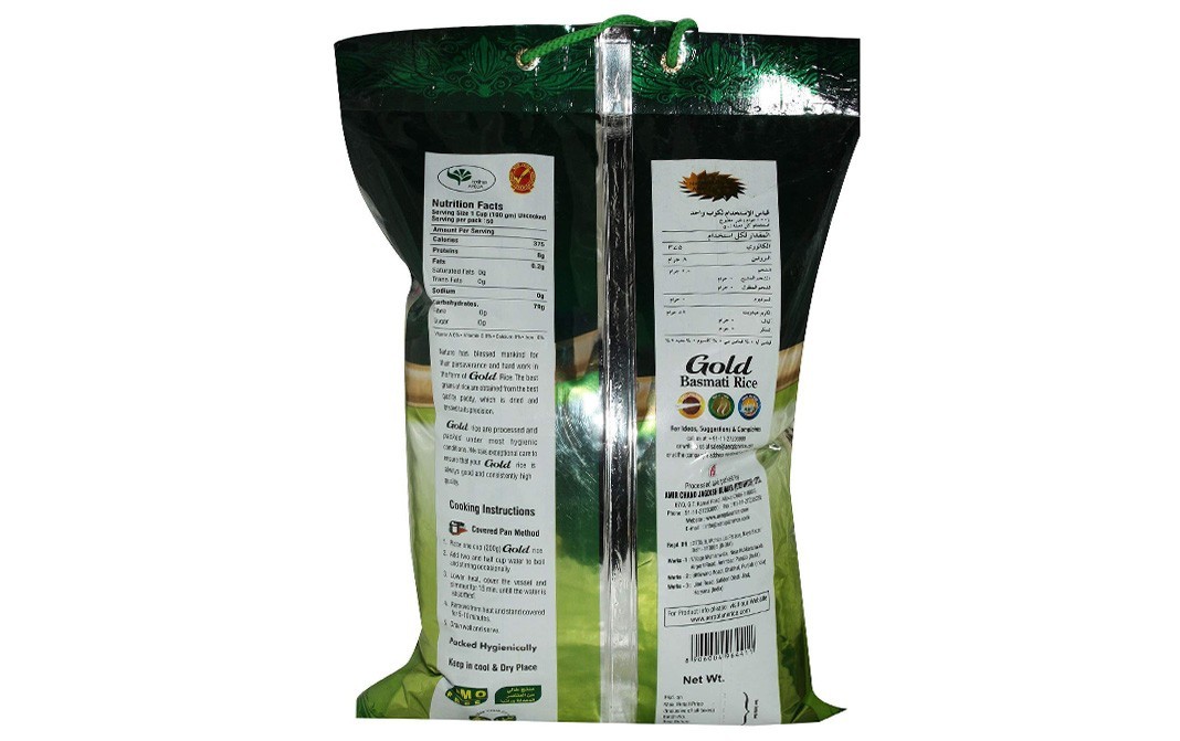 Aeroplane Gold Basmati - Rice    Pack  1 kilogram